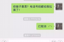 射洪射洪专业催债公司，专业催收